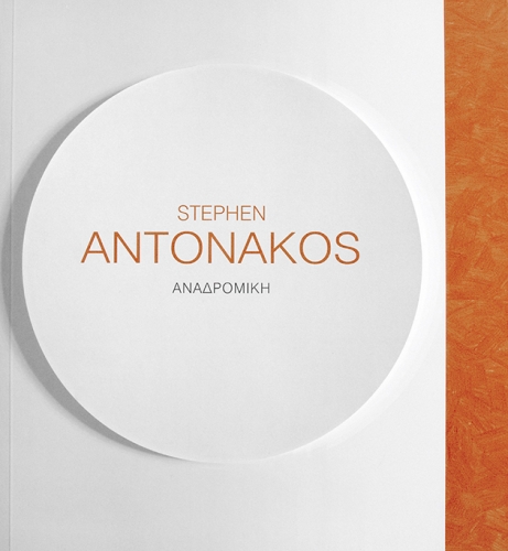 Stephen Antonakos: A Retrospective